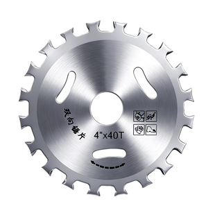 双面硬质合金锯片切割专用木锯片角磨机切割机磨片4寸切割神器