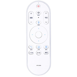 helloert适用haier海尔电视语音遥控器LE65/50/55AL88U51 HTRU08W