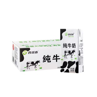 新疆西域春纯牛奶20盒整箱学生成人盒装早餐营养纯牛奶