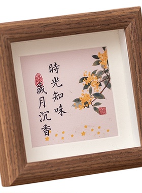 新中式书法插画摆件茶室茶桌摆台