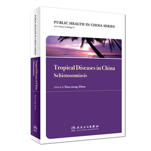 [旗舰店 现货]Tropical Diseases in China:Schistosomiasis中国公共卫生 热带病防治实践 血吸虫病9787117259996 2018年5月参考书