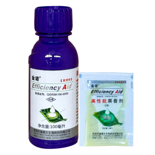 瑞德丰金诺展着剂有机硅附着力渗透性助剂叶面肥100ml