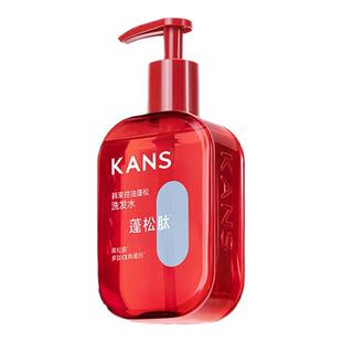 韩束蓬松去屑洗发水防断发洗发膏持久控油洗护套装官方正品