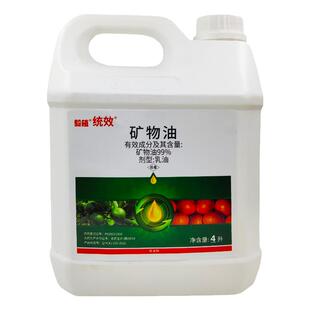 毅植99%矿物油柑橘树蚧壳虫类害虫用杀虫剂农药正品包邮清园农药