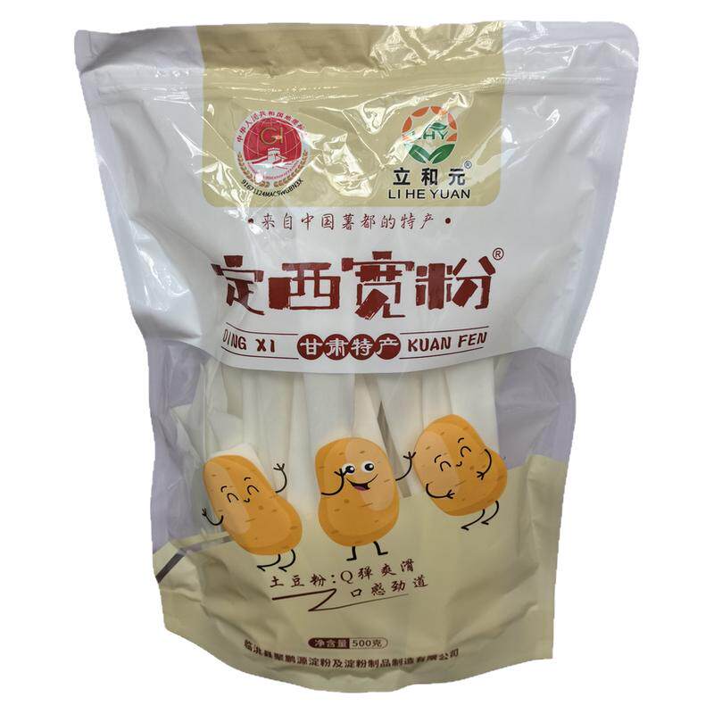 立和元定西宽粉甘肃纯马铃薯粉条土豆粉条火锅麻辣烫粉条宽粉