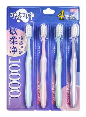 三笑万毛牙刷软毛超柔超细