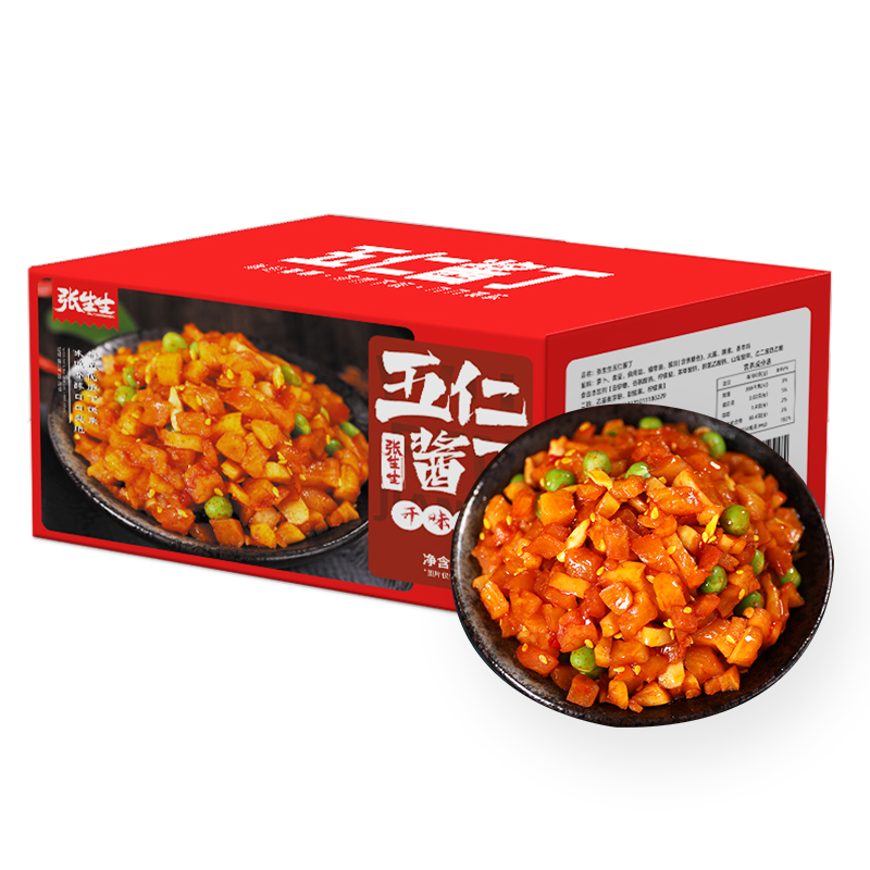 五仁酱丁10斤香脆萝卜干下饭菜小咸菜商用批发整箱脆爽香辣开胃