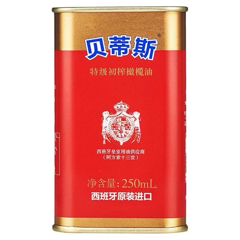 贝蒂斯特级初榨橄榄油250ml*4罐