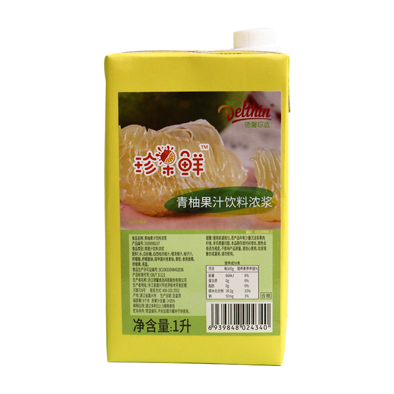 德馨青柚汁1L珍果鲜青柚柠檬果汁