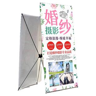 婚庆影楼X展架 经济型X展架60 160 80 180广告支架海报架易拉宝架