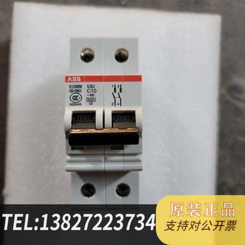 原装正品ABB微型断路器S262C10柜体新数现货议价
