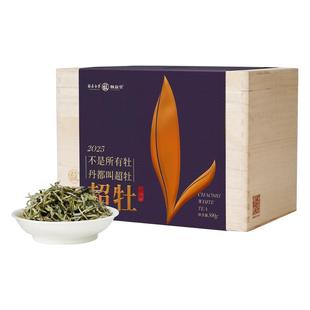 馥益堂2025年春茶老树超牡500g特级白牡丹茶叶福鼎白茶箱装