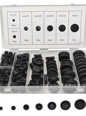 200PCS 盒装 黑色单面护线圈橡胶索环防火墙孔插头电线垫圈实心孔