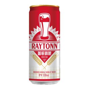 汉姆蕾顿精酿全麦0糖啤酒0脂低卡0嘌呤0添加8度24罐整箱年货礼盒