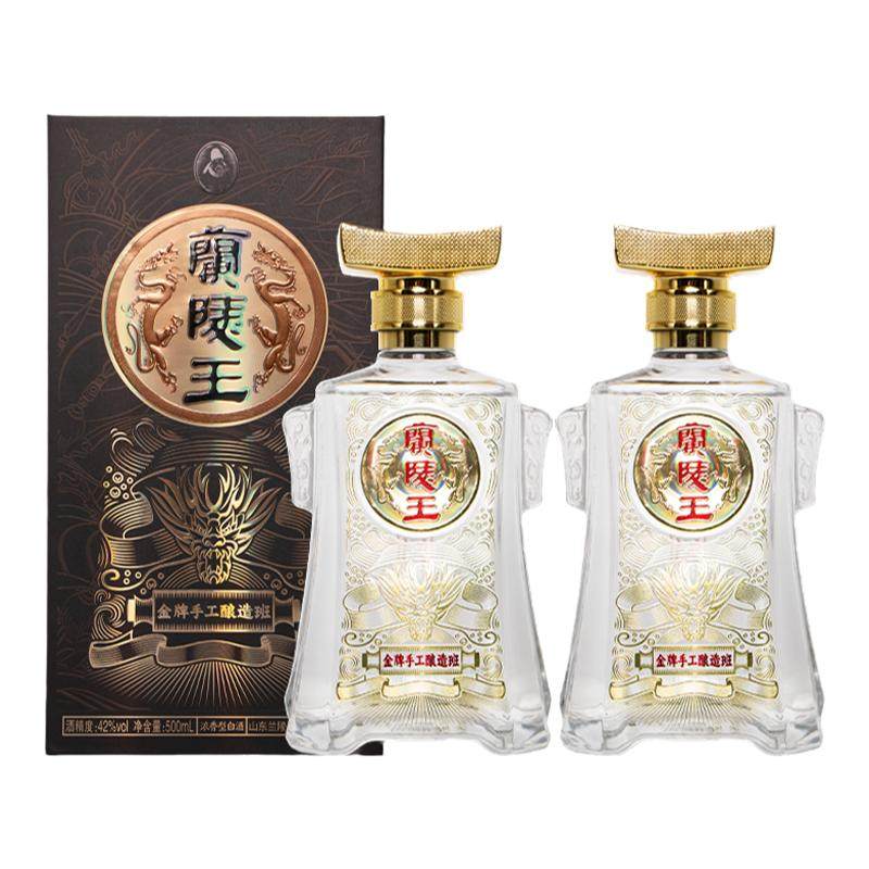 兰陵金牌手工酿造班42度浓香白酒
