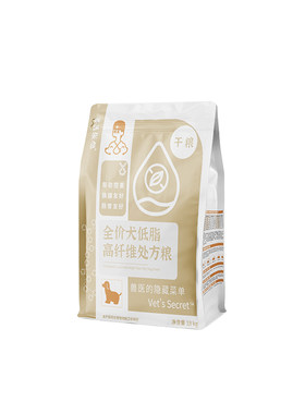 兽医张旭低脂易消化干粮减肥控重