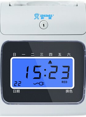 新蜜打卡机考勤机纸卡式签到卡钟