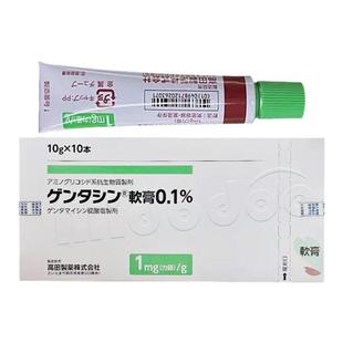 高田MSD祛疤膏烫伤疤痕修复除疤儿童女性去疤膏淡化痘印凹凸增生