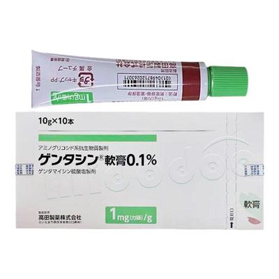 高田MSD祛疤膏烫伤疤痕修复除疤儿童女性去疤膏淡化痘印凹凸增生