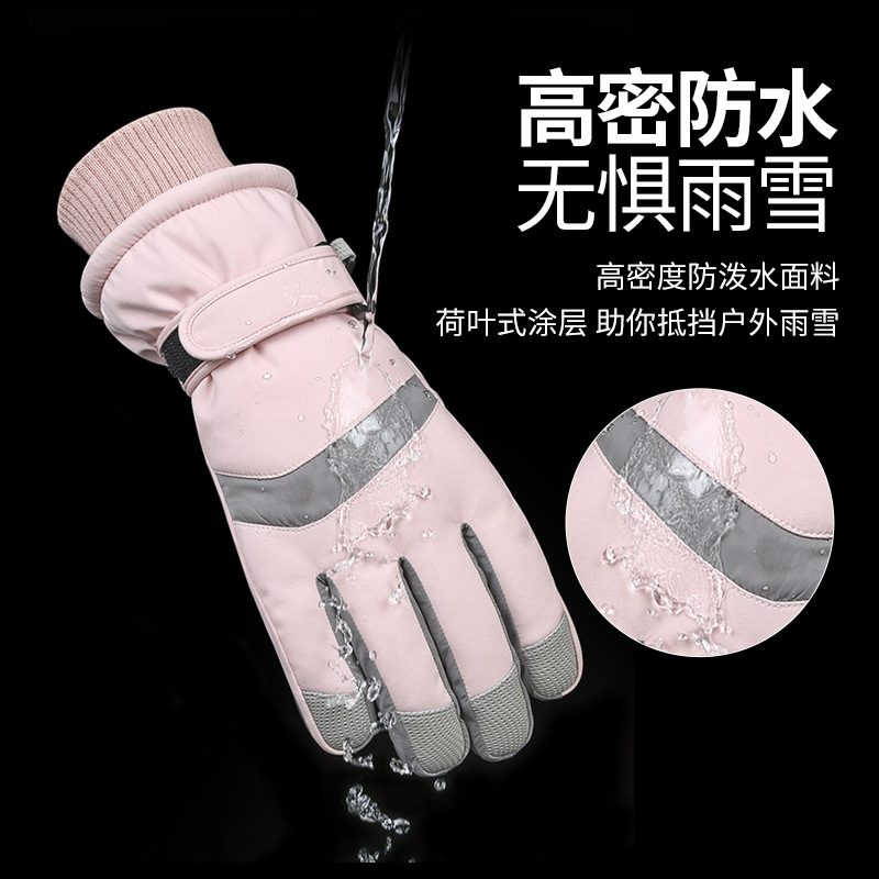 冬季保暖滑雪手套女新款批发绒加厚骑行情侣电动车学生手套户外加
