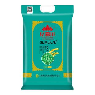 【2025新米】亿嘉田 五常大米5kg 现磨煲仔饭新疆抓饭炒饭10斤装