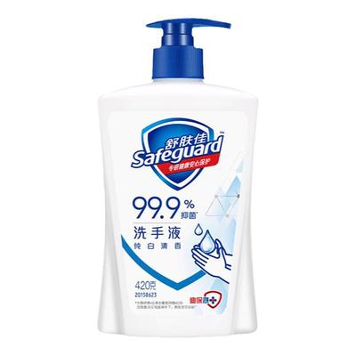 舒肤佳纯白香抑菌99.9%洗手液