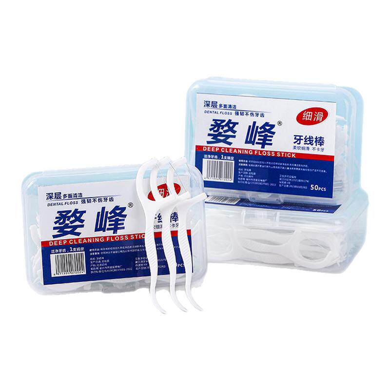 一次性牙线棒清洁牙齿不伤牙龈