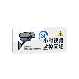 亚克力饮水区提示牌酒店办公室茶水间门牌标识标牌贴纸餐厅饭店医院注意高温小心烫伤温馨警示文明标语贴定制