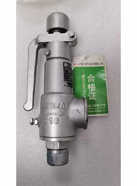 【议价-可维修】恒华A28W-16P阀门 DN20 锈钢材质 锡 全新/二手均
