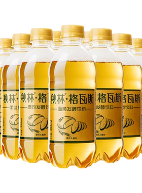 秋林格瓦斯经典款饮料官方正品