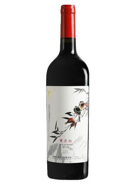 贺兰红葡萄酒宁夏贺兰山东麓国产红酒江南版珍藏赤霞珠干红葡萄酒