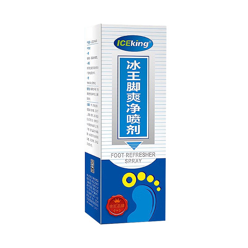 冰王止汗喷雾干爽除臭持久留香去浴足剂