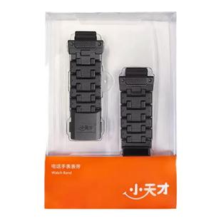 小天才电话手表Z8A/Z7/Z9/Z6巅峰磁吸表带冰雪奇缘钢铁侠原装通用