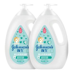 强生婴儿牛奶沐浴露 成人儿童宝宝沐浴露乳家庭套装男女洗护用品