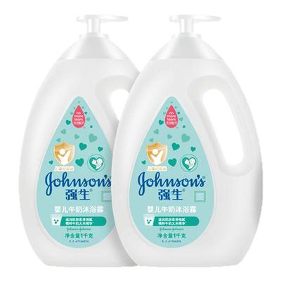 儿童洗护留香牛奶沐浴露