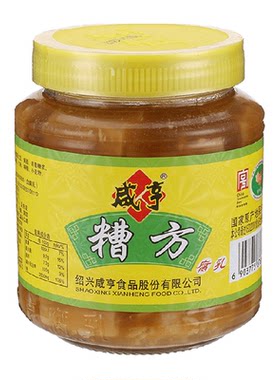 咸亨糟方绍兴香糯下饭豆腐乳