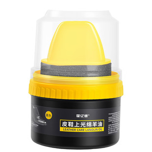 霍亿德鞋油皮鞋上光绵羊油皮衣真皮保养滋养油带刷黑色皮鞋鞋油批