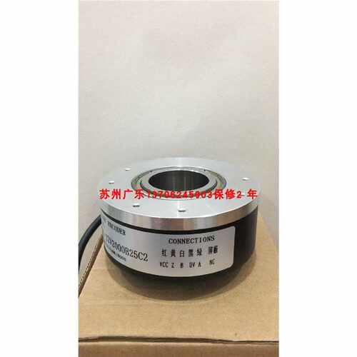 议价E40HB8-250 -3-V-24  -256 -300  K76-J2V2000B25C2 编码器