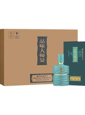 舍得酒业品味大师晏52度整箱装
