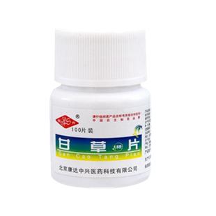 恒升康达甘草片100片瓶装特浓护嗓清润喉甘草茶老牌子纯甘草包邮