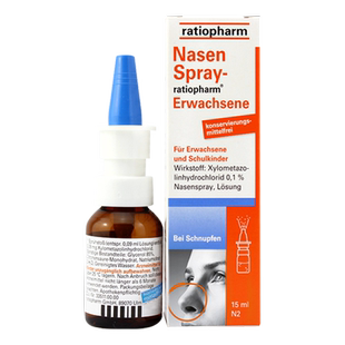 【自营】德国进口ratiopharm成人消炎鼻塞鼻炎喷雾剂滴鼻剂鼻炎药