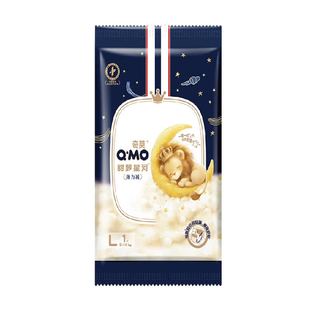 奇莫甜梦星河安睡拉拉裤L码尝鲜装双防漏夜用尿不湿宝宝成长裤