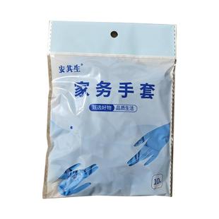 安其生一次性pvc手套食品级女士家务用丁腈乳胶防水厨房洗碗餐饮