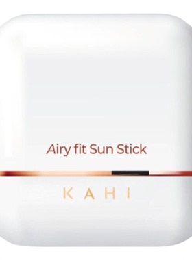 KAHI Airy Fit防晒棒户外出行防护小巧旅游便携装SPF50+PA++++14g