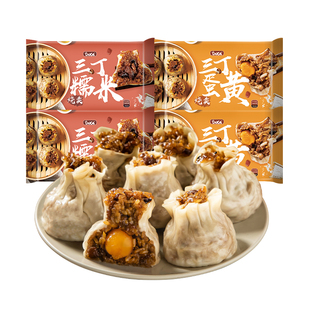 【满69包邮】一条狗大烧卖三丁蛋黄梅干菜糯米腊肠牛肉早餐烧麦