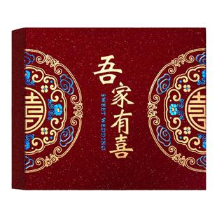 彩礼现金封条万元捆钱结婚钱套喜字红包订婚聘礼礼金绑钱喜钱扎带