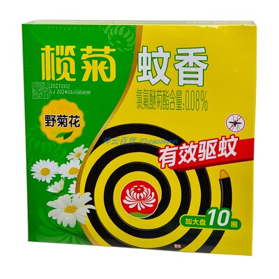 榄菊野菊花蚊香家用室内驱蚊大盘