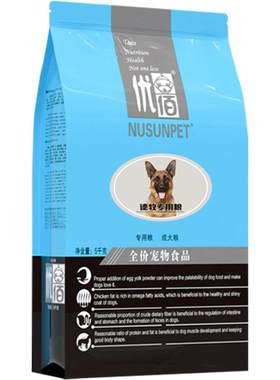 优佰大型犬马犬德牧专用狗粮20斤