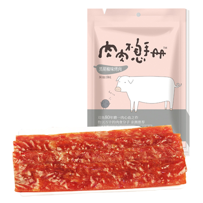 双鱼肉肉不息系列烤肉158g