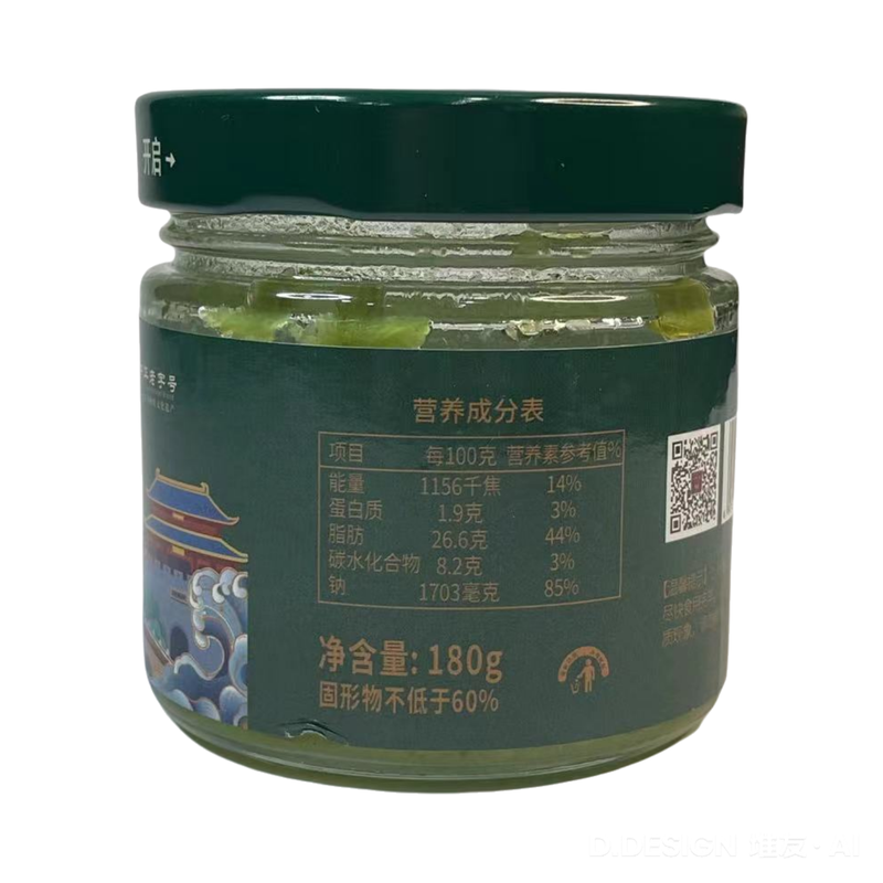 归德大有丰青椒荆芥酱